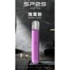LINE_ALBUM_sp2國際版主機_250307_3.jpg SP2S 新款國際版 發光主機/一代通用
