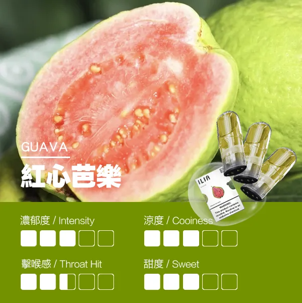 微信图片_20250611215243_80.png 【ILIA哩啞煙彈】一代通用 ✨濃厚度的冠軍💖【滿5送普通主機】【滿8送皮革主機】活動二選一 不可叠加