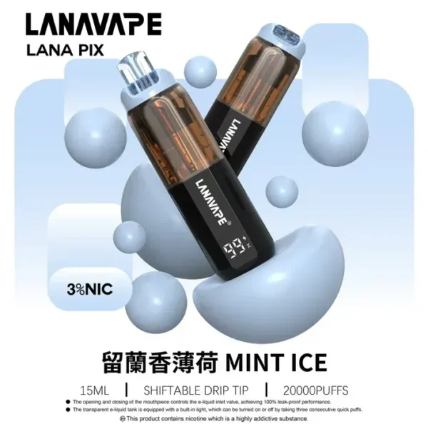 LANA PIX閃光彈20000口拋棄式電子煙推薦 LED可視電量 850mAh續航 Mesh防漏穩定日用款