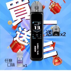 3544960800c5c231f0b789848b36ddd6 LANA‧ILIA強強聯名❤️🔥注油款專用主機🍭(買一隻主機送一瓶油)